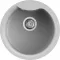 ELLECI - Mosogatótálca Ego ROUND M79 Aluminium - WaterMarkt.hu