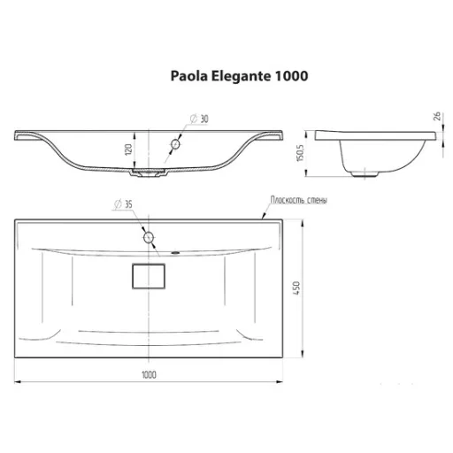 Ulgran Paola Elegante 1000 Fürdőszobai Mosdókagyló - WaterMarkt.hu