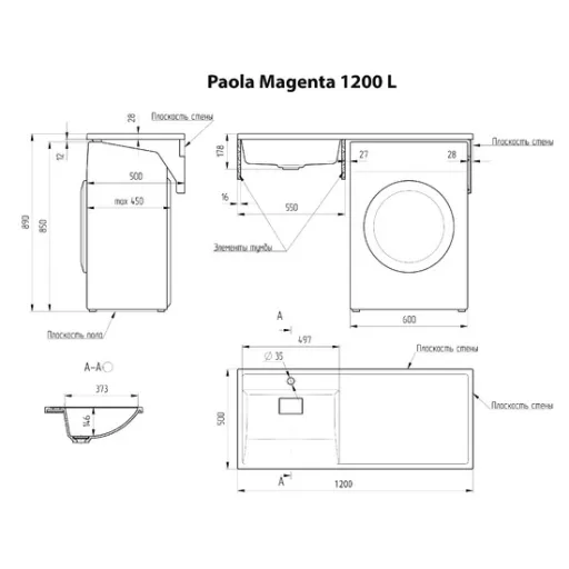 Ulgran Paola Magenta 1200 L Fürdőszobai Mosdókagyló - WaterMarkt.hu
