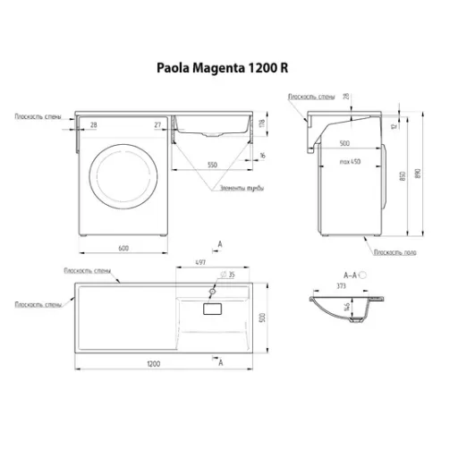 Ulgran Paola Magenta 1200 R Fürdőszobai Mosdókagyló - Fehér - WaterMarkt.hu
