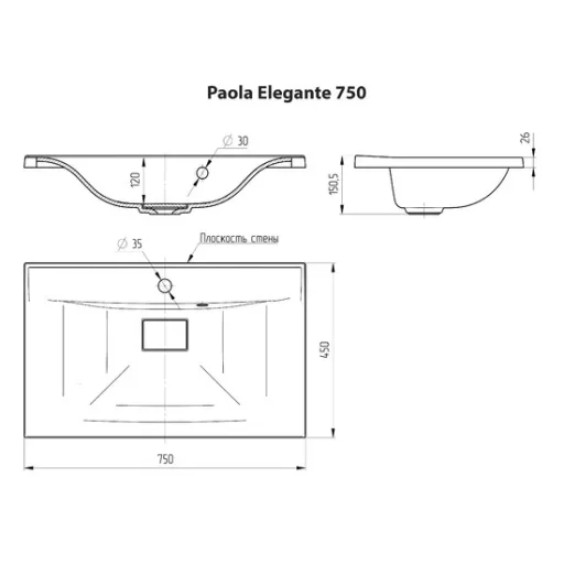 Ulgran Paola Elegante 750 Fürdőszobai Mosdókagyló - WaterMarkt.hu