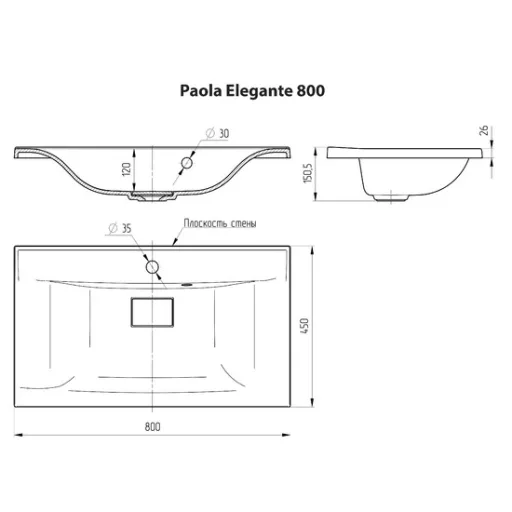 Ulgran Paola Elegante 800 Fürdőszobai Mosdókagyló - WaterMarkt.hu