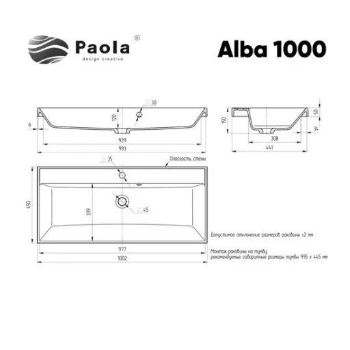 Ulgran Paola Alba 1000 Fürdőszobai Mosdókagyló - WaterMarkt.hu