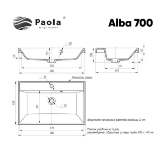 Ulgran Paola Alba 700 Fürdőszobai Mosdókagyló - WaterMarkt.hu