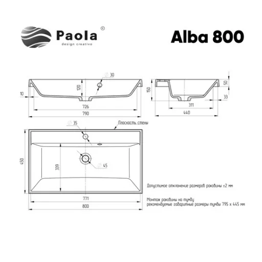 Ulgran Paola Alba 800 Fürdőszobai Mosdókagyló - WaterMarkt.hu