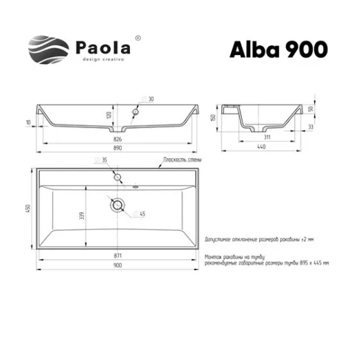 Ulgran Paola Alba 900 Fürdőszobai Mosdókagyló - WaterMarkt.hu