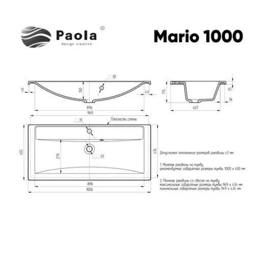 Ulgran Paola Mario 1000 Fürdőszobai Mosdókagyló - WaterMarkt.hu