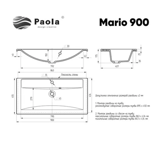 Ulgran Paola Mario 900 Fürdőszobai Mosdókagyló - WaterMarkt.hu